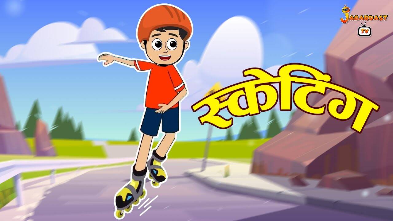 Watch Popular Children Hindi Story 'Skating' For Kids - Check Out Kids Nursery Rhymes And Baby Songs In Hindi | Entertainment - Times of India Videos Watch Popular Children Hindi Story 'Skating' For Kids - Check Out Kids Nursery Rhymes And Baby Songs In Hindi | Entertainment - Times of India Videos