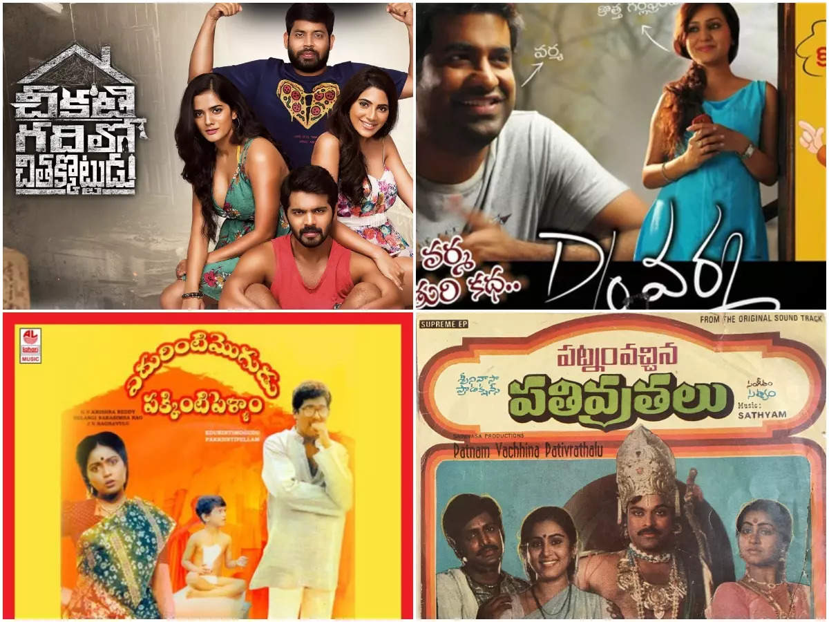 Ten funniest Telugu movie titles ever | The Times of India