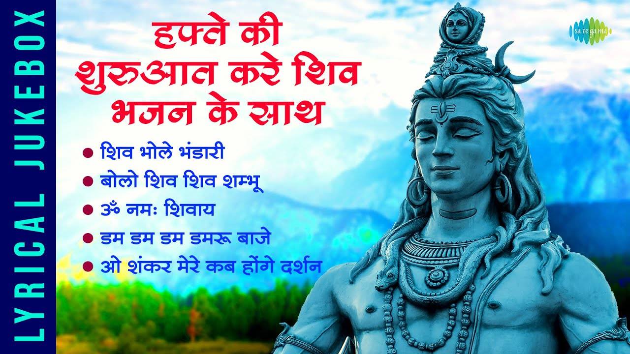 Listen To The Popular Hindi Devotional Non Stop Shiv Bhajan ...