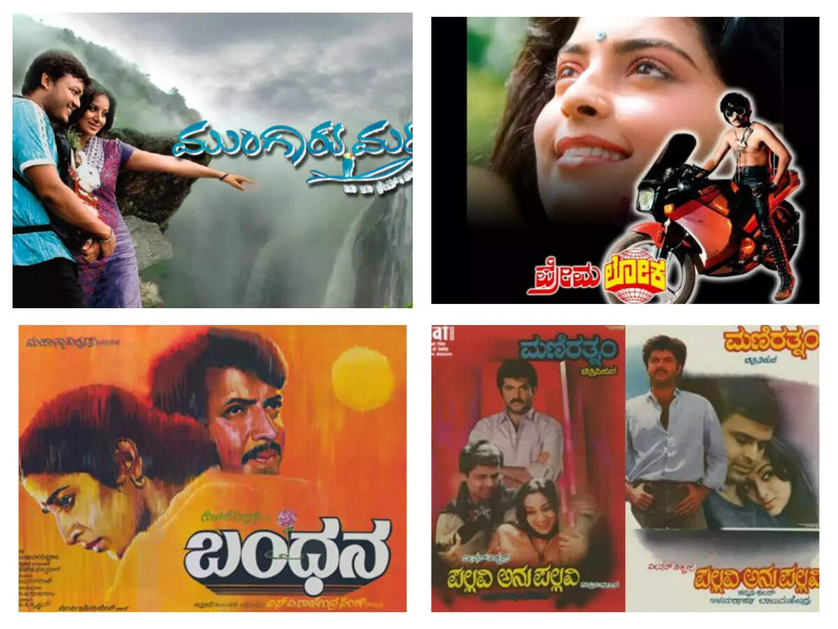 Kannada Movie Lovers Rejoice! 5 New Releases You Need To See On Movierulz 5 - 5a27dw4