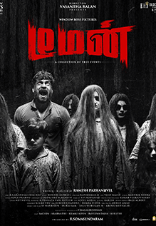 Tamil horror movies online sale