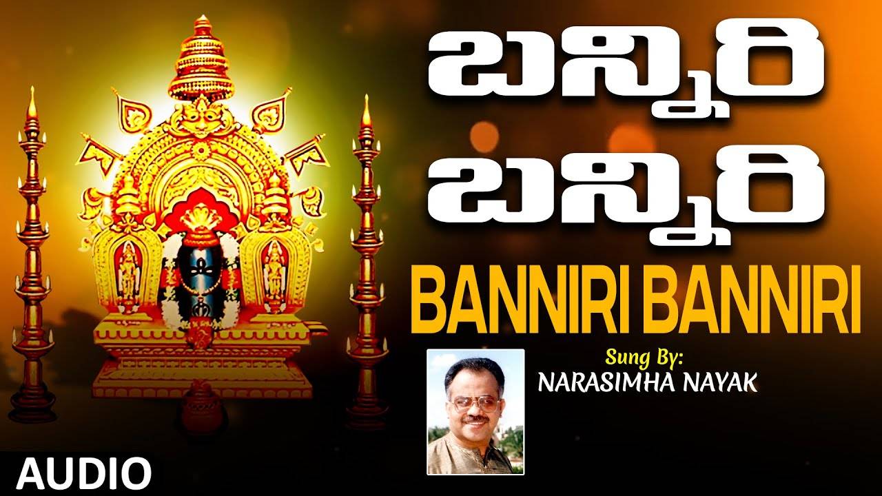 Maha Shivaratri Bhakti Song: Check Out Popular Kannada Devotional ...