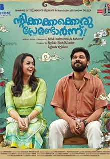 Ntikkakkakkoru Premandaarnnu Movie Review A refreshing take on a