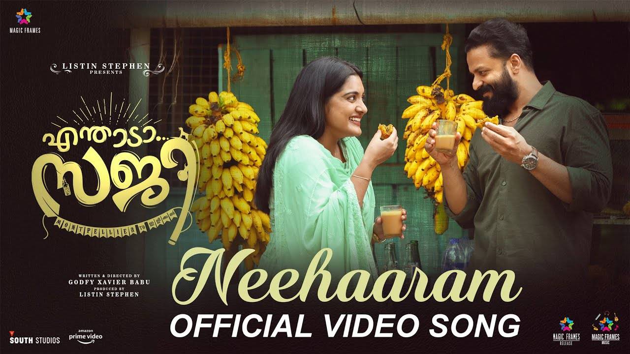 Enthada Saji | Song - Neehaaram | Malayalam Video Songs - Times of India