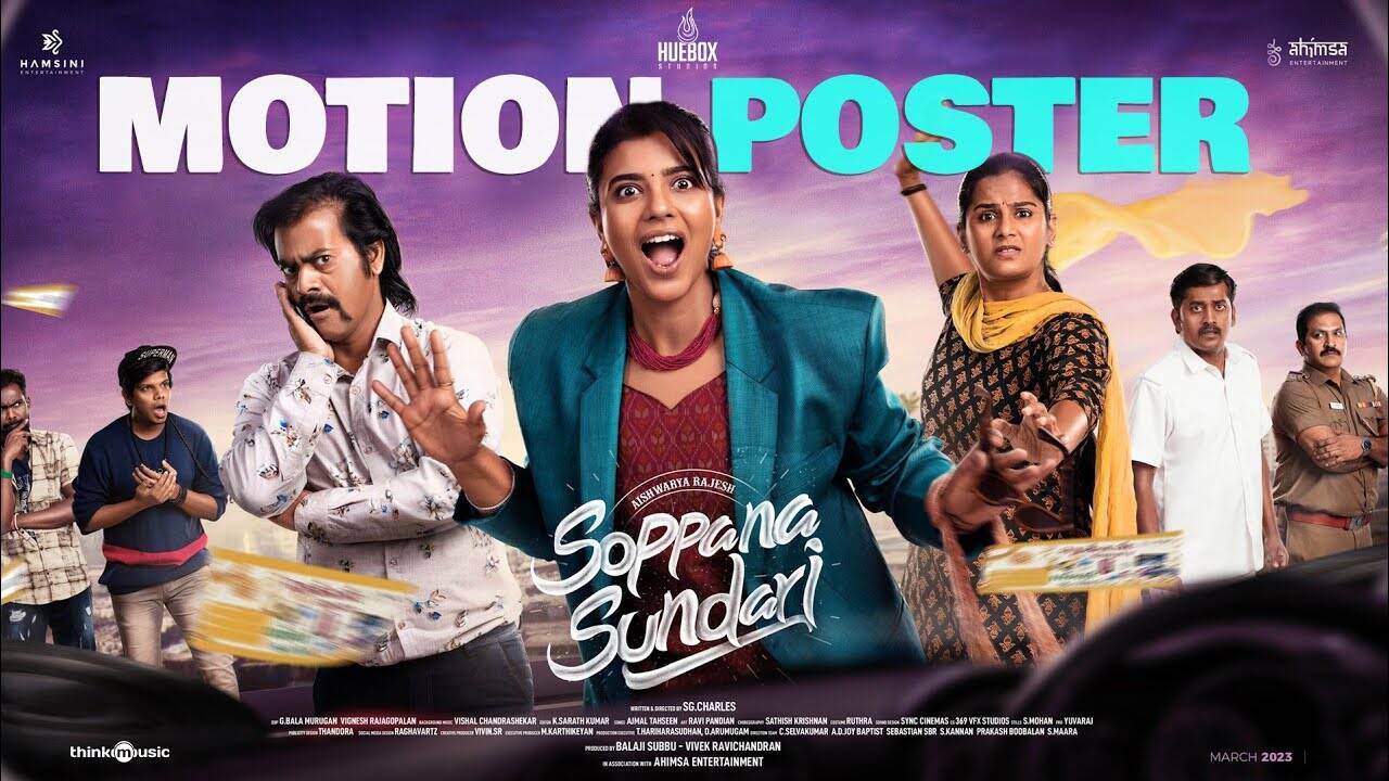 Soppana Sundari - Motion Poster