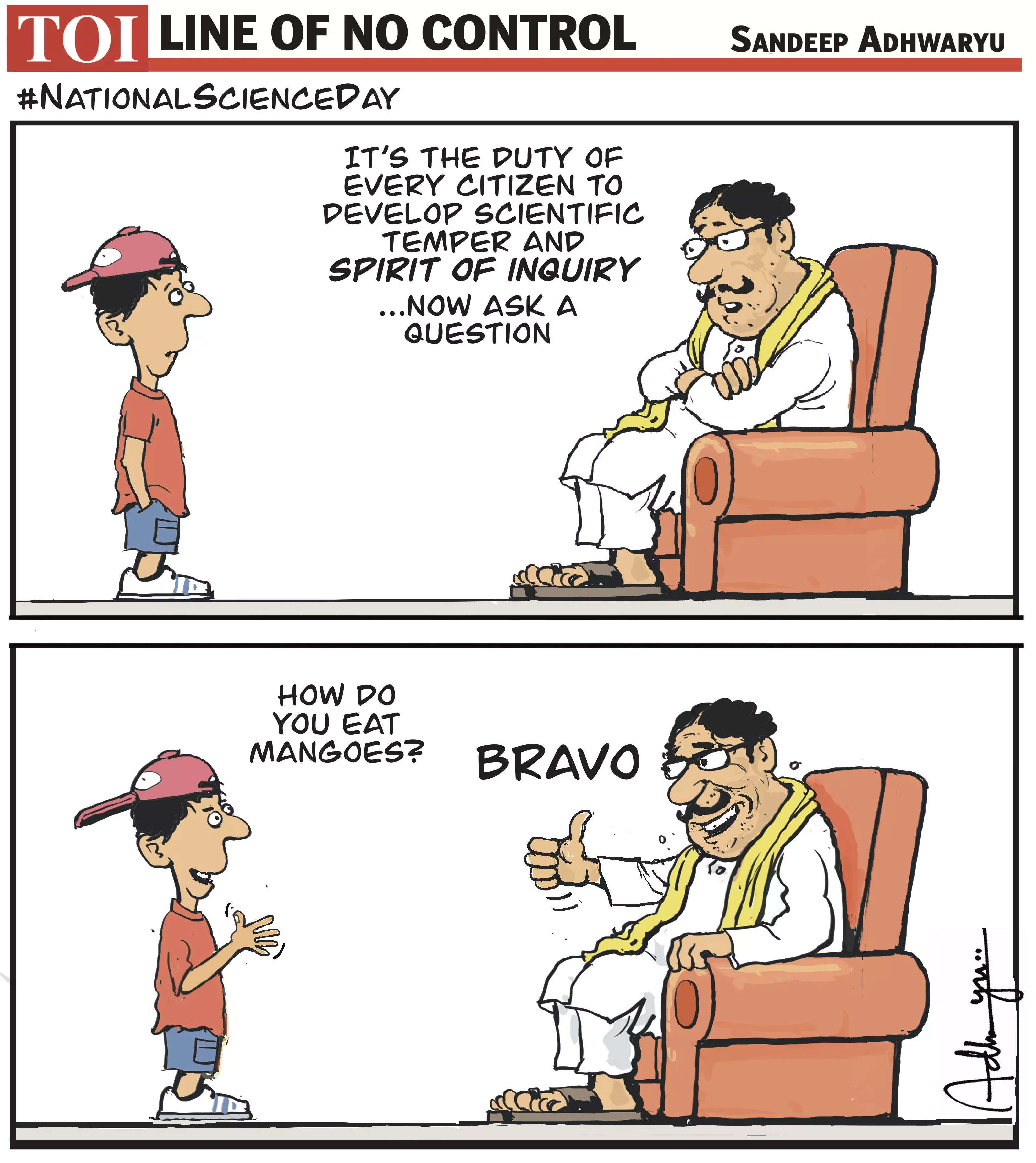 Spirit of Inquiry