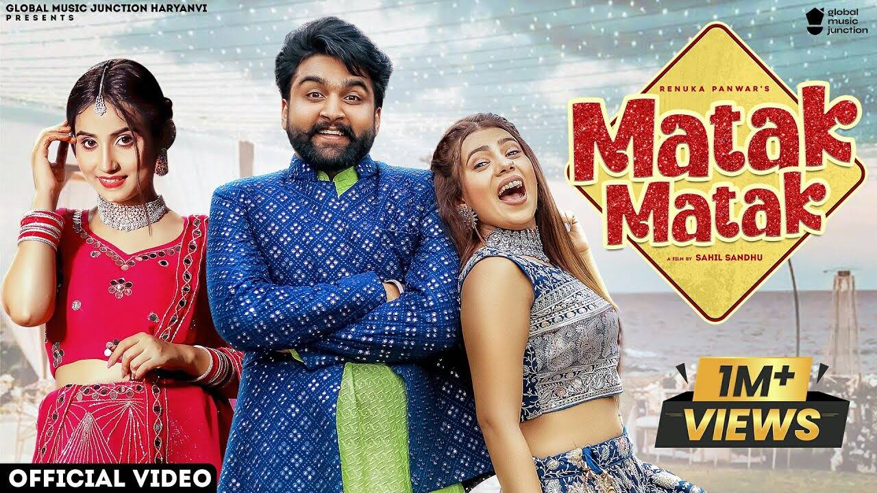 Watch Latest Haryanvi Song 'Matak Matak' Sung By Renuka Panwar
