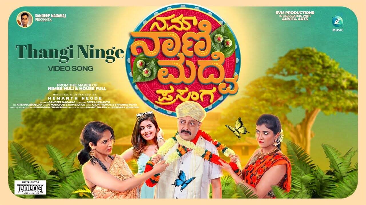 nam nani maduve prasanga: Nam Nani Maduve Prasanga | Song - Thangi Ninge