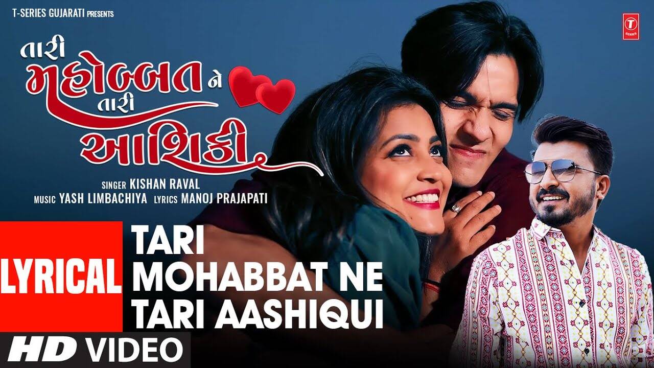 Check Out Latest Gujarati Official Lyrical Video Song 'Tari Mohabbat Ne ...