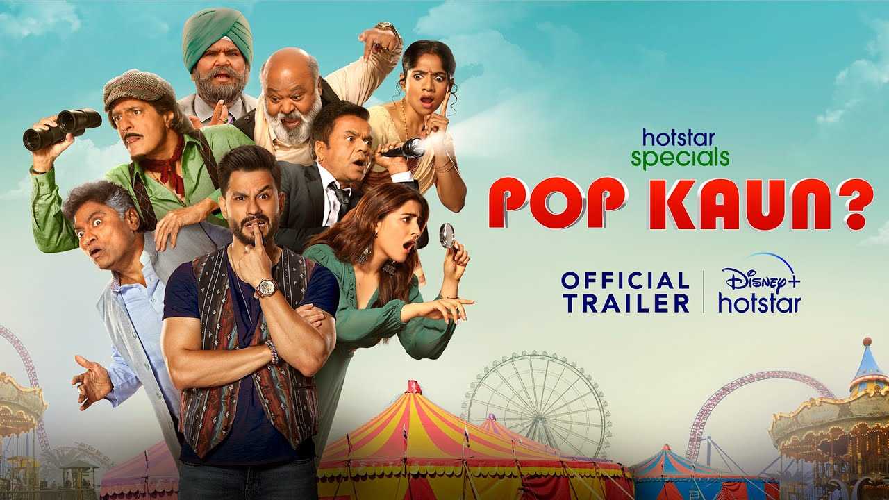 Pop Kaun' Trailer: Kunal Kemmu, Satish Kaushiik, Rajpal Yadav ...
