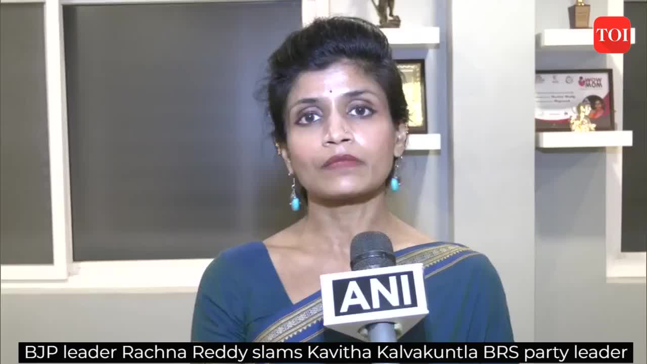 rachna reddy: BJP leader Rachna Reddy slams Kavitha Kalvakuntla BRS ...