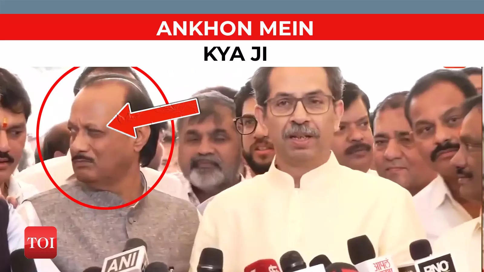 Watch Ajit Pawars Wink Standing Next To Uddhav Thackeray Sets Tongues Wagging 2939