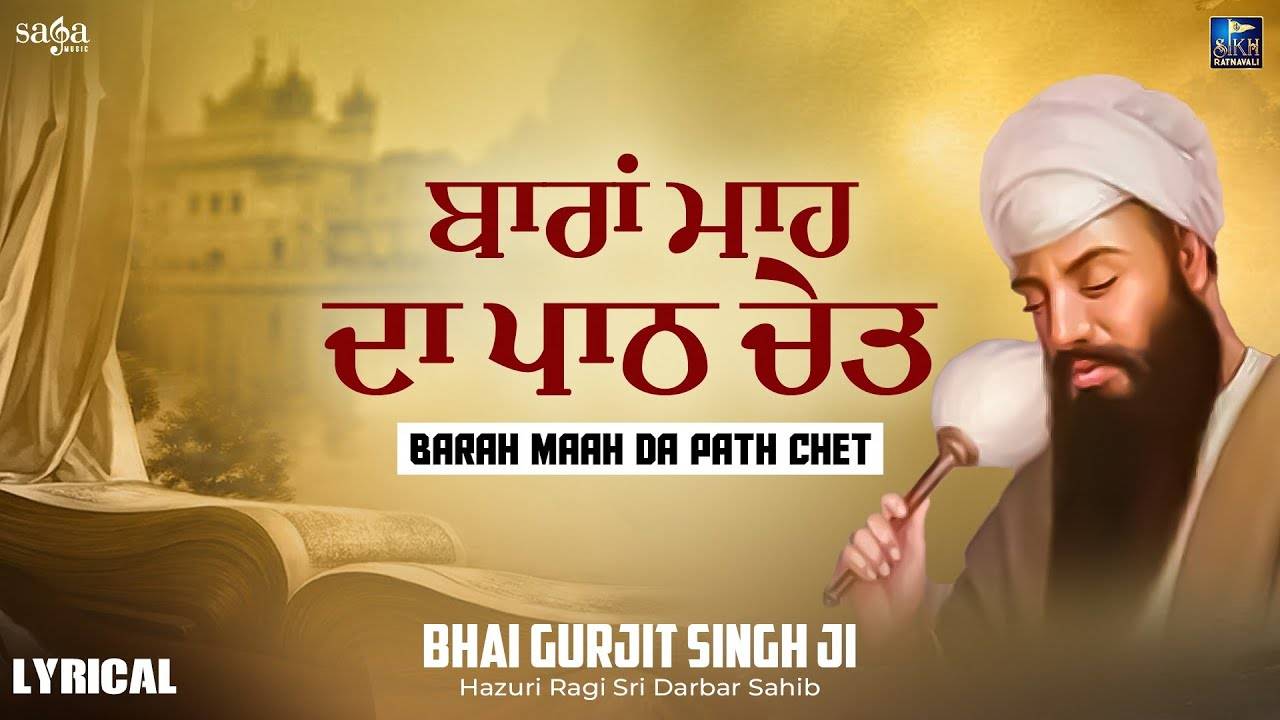 Watch Latest Punjabi Shabad Kirtan Gurbani 'Barah Maah Da Paath ...