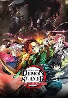 Demon Slayer: Kimetsu no Yaiba To The Swordsmith Village Movie