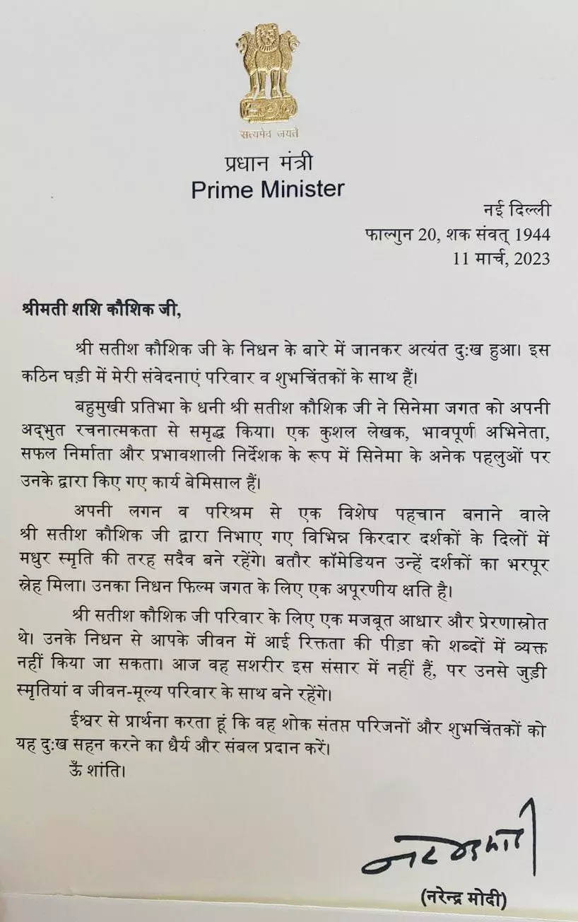 Istri Satish Kaushik, Shashi, mendapat surat belasungkawa dari PM Narendra Modi – Eksklusif |  Berita Film Hindi