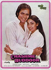 Chashme_Buddoor_1981_poster