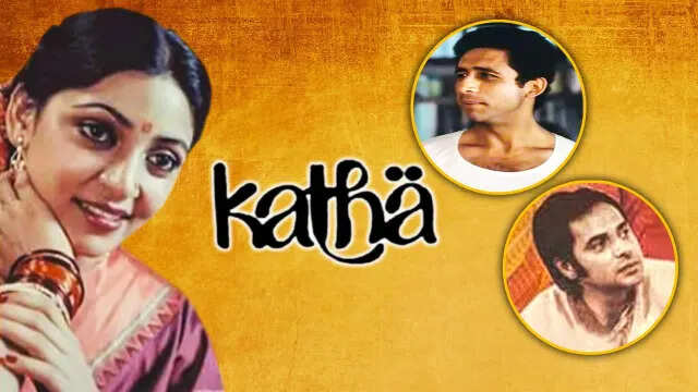 Katha