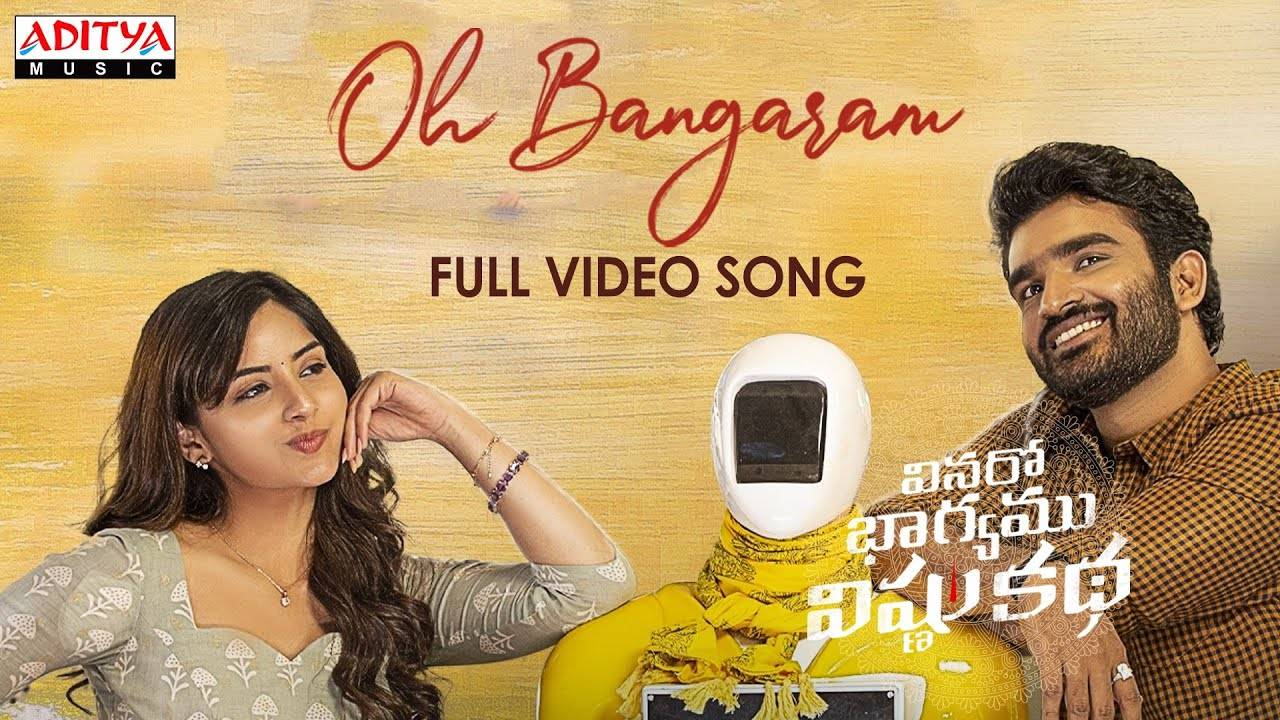 Watch Latest Telugu Video Song 'Oh Bangaram' Sung By Kapil Kapilan ...