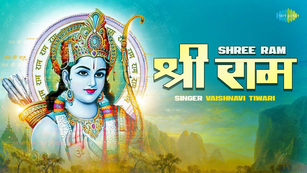 Ram Navami Special: Latest Hindi Devi Geet 'Shree Ram' Sung By ...