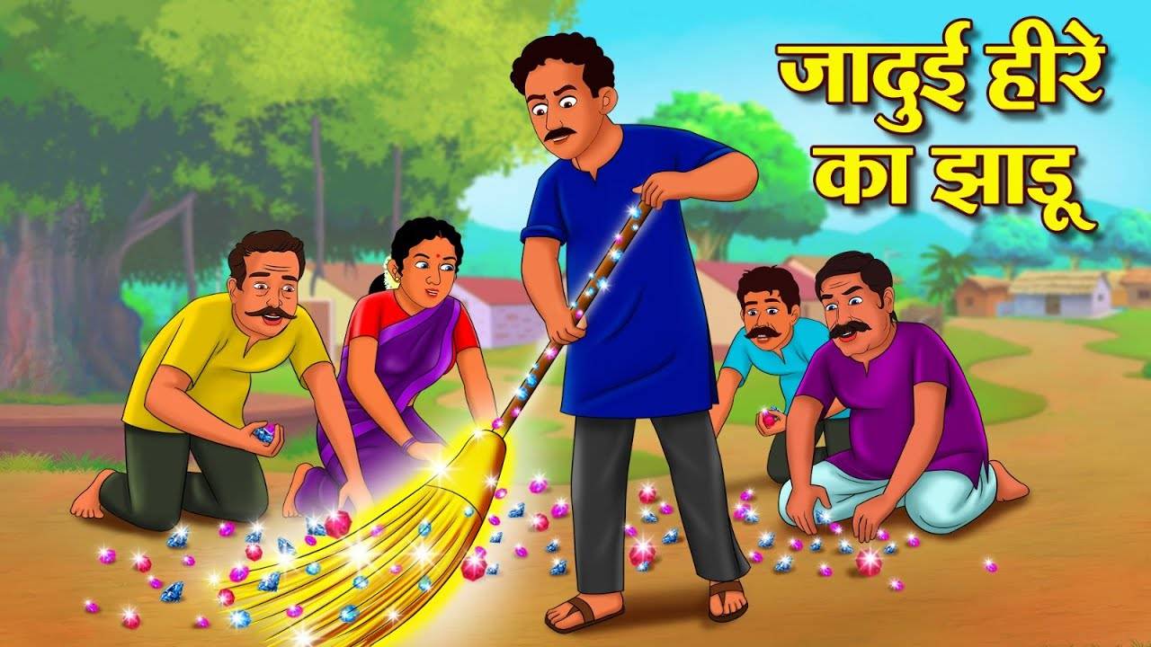 Watch Popular Children Hindi Story 'Jadui Hire Ka Jhadu' For Kids ...