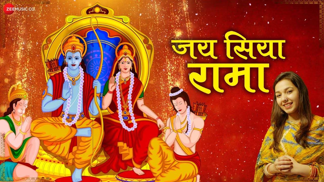 Rama Navami 2023: Check Out The Latest Hindi Devotional Video Song 'Jai ...