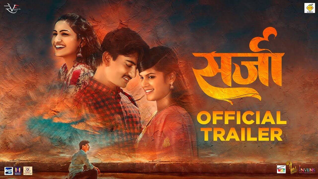 Sarja - Official Trailer