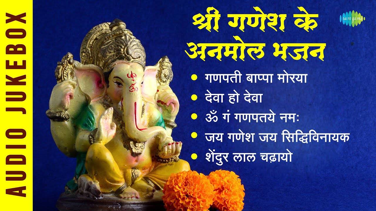 Listen To The Popular Hindi Devotional Non Stop Ganesh Aarti ...