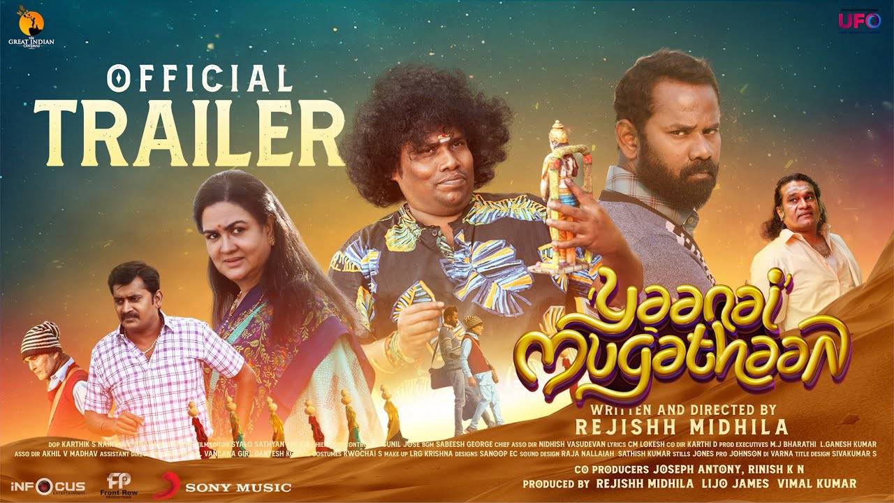 Yaanai Mugathaan - Official Trailer