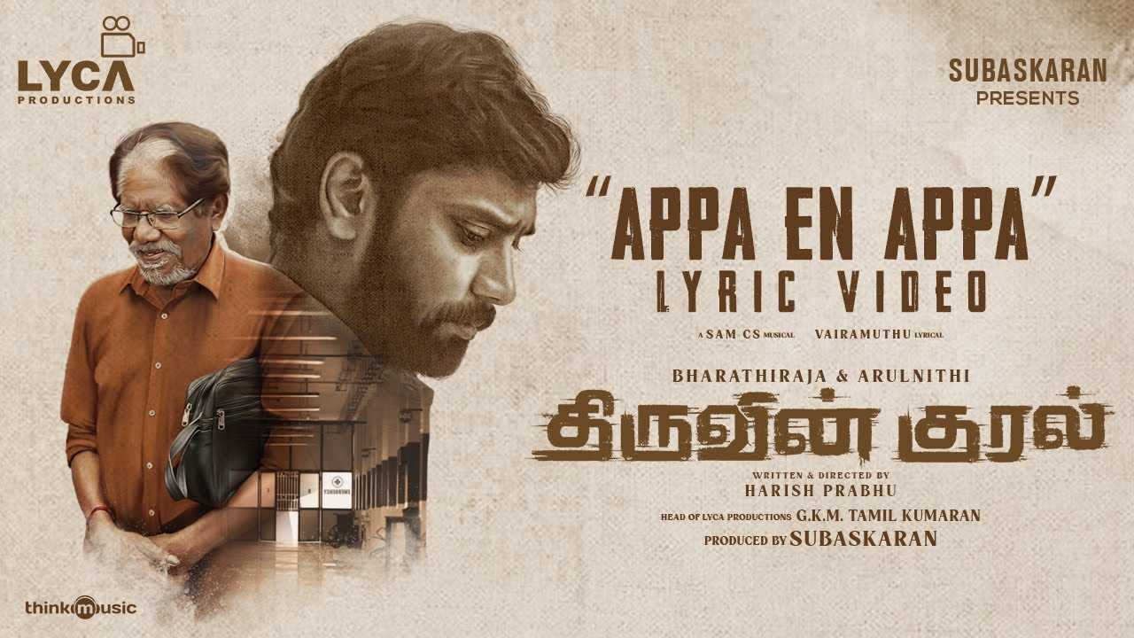 Thiruvin Kural | Song - Appa En Appa (Lyrical) | Tamil Video Songs ...