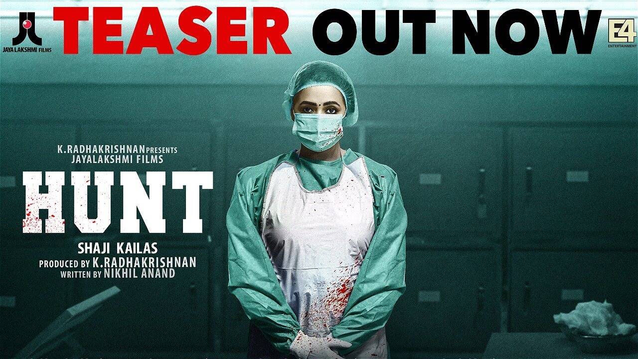 Hunt - Official Teaser