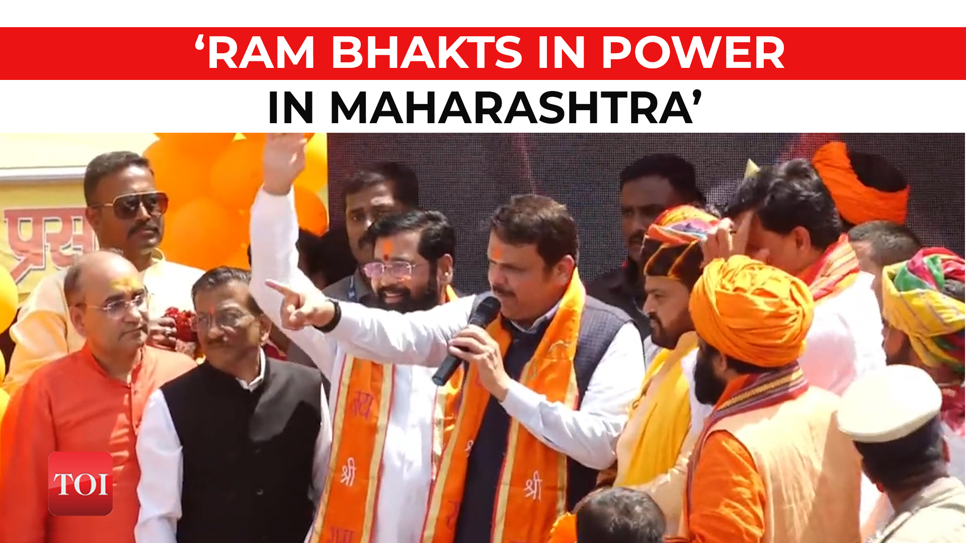'Those who believe in Lord Ram will rule the country': Devendra ...