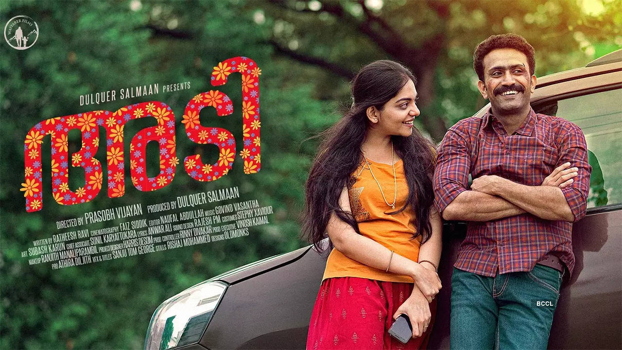 adi movie review malayalam