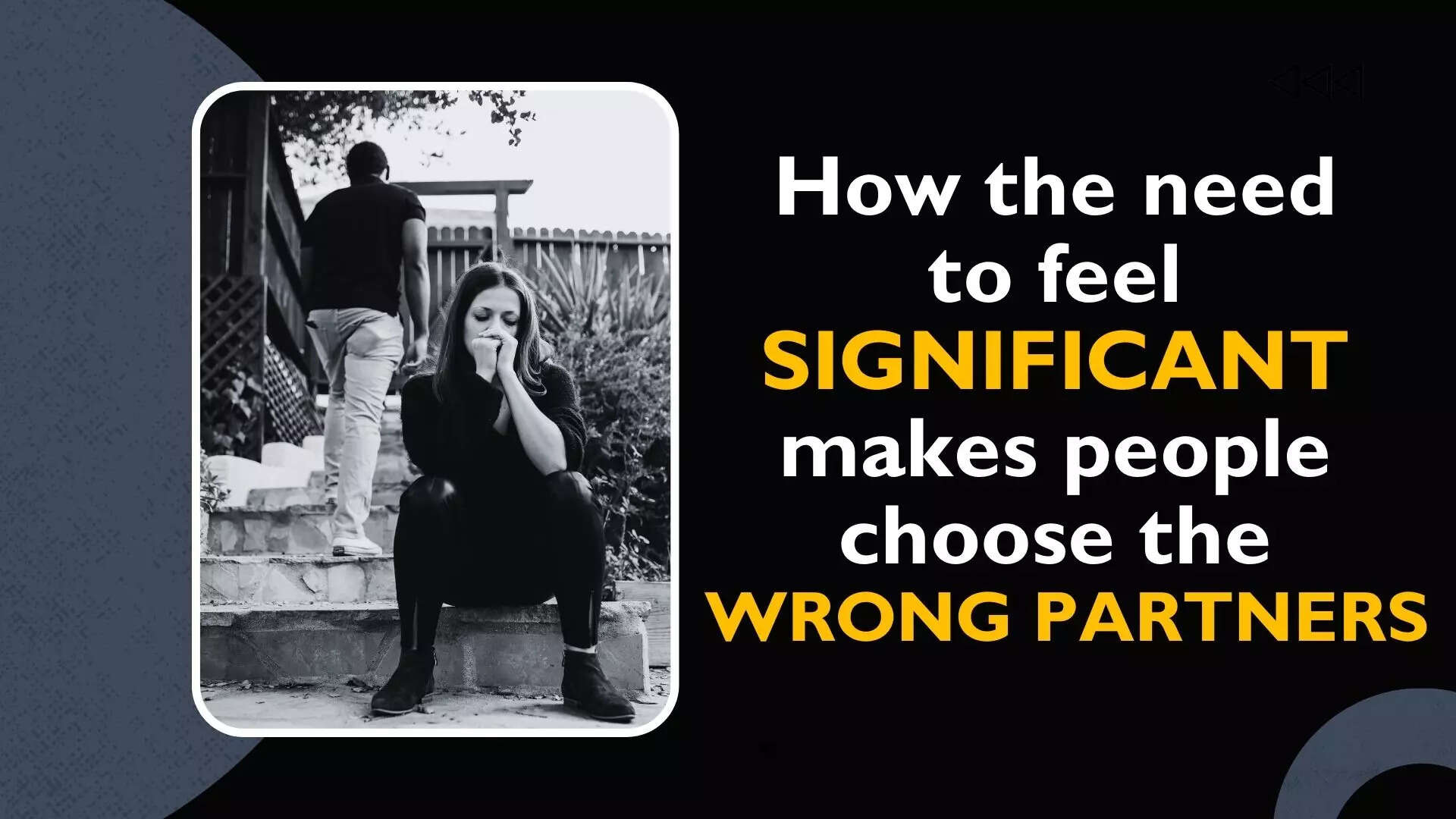 How the need to feel significant makes people choose the wrong partners