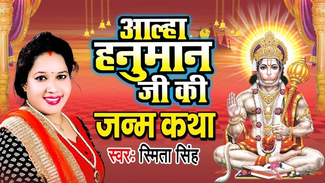 bhojpuri holi song smita singh