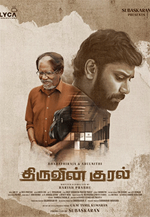 Joker tamil best sale movie online watch