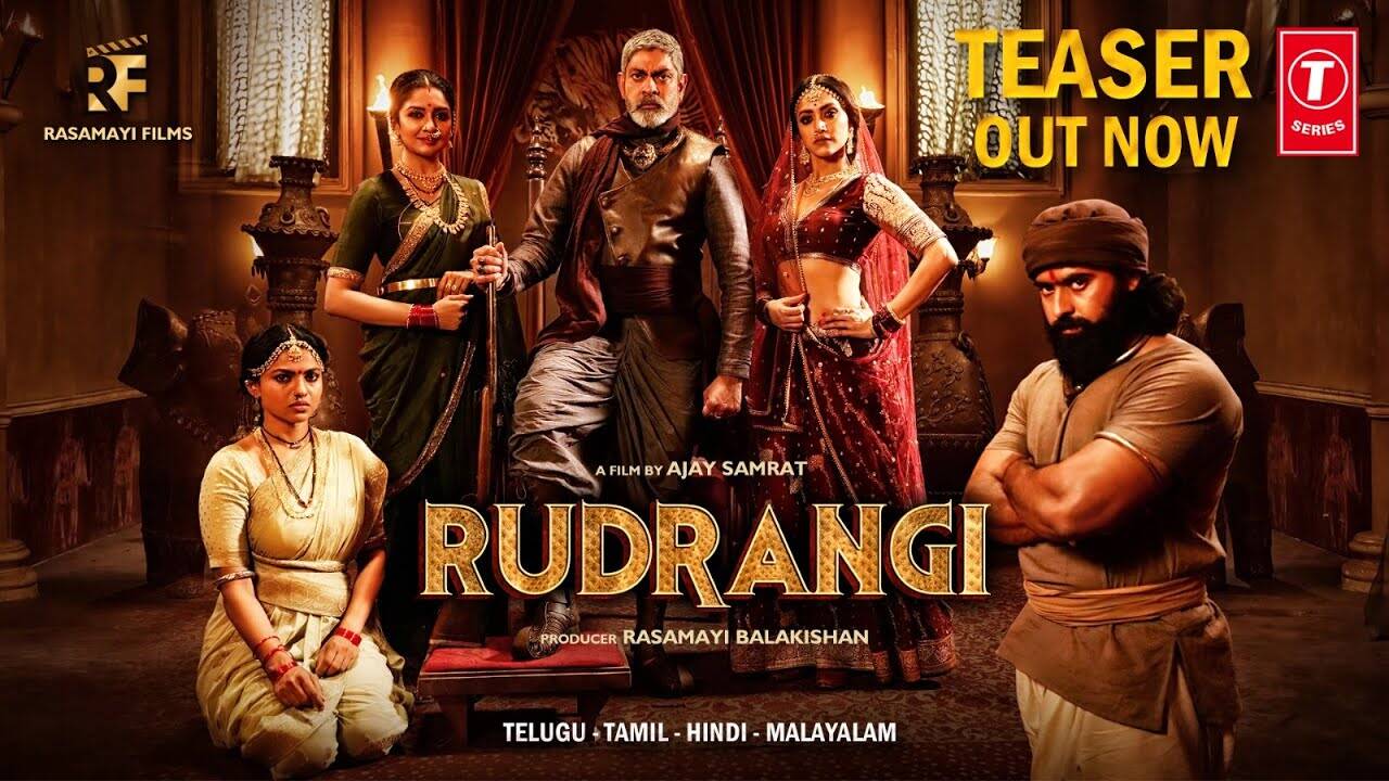 Rudrangi - Official Teaser