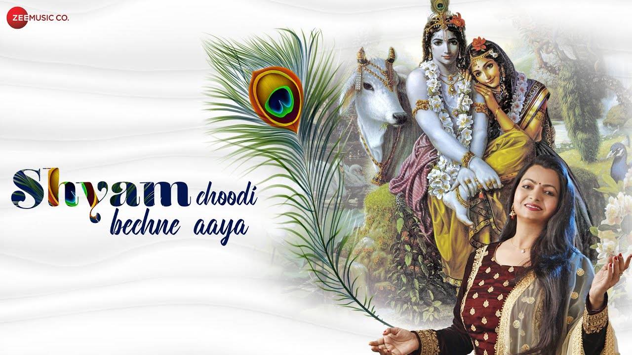 Listen To The Latest Hindi Devotional Song 'Shyam Choodi Bechne ...