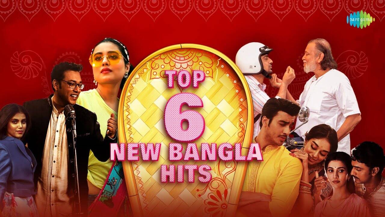Bengali Songs Arijit Singh Hits Jukebox Songs