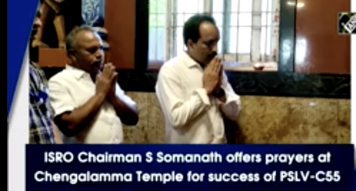 S Somanath: ISRO Chairman S Somanath Offers Prayers At Chengalamma ...