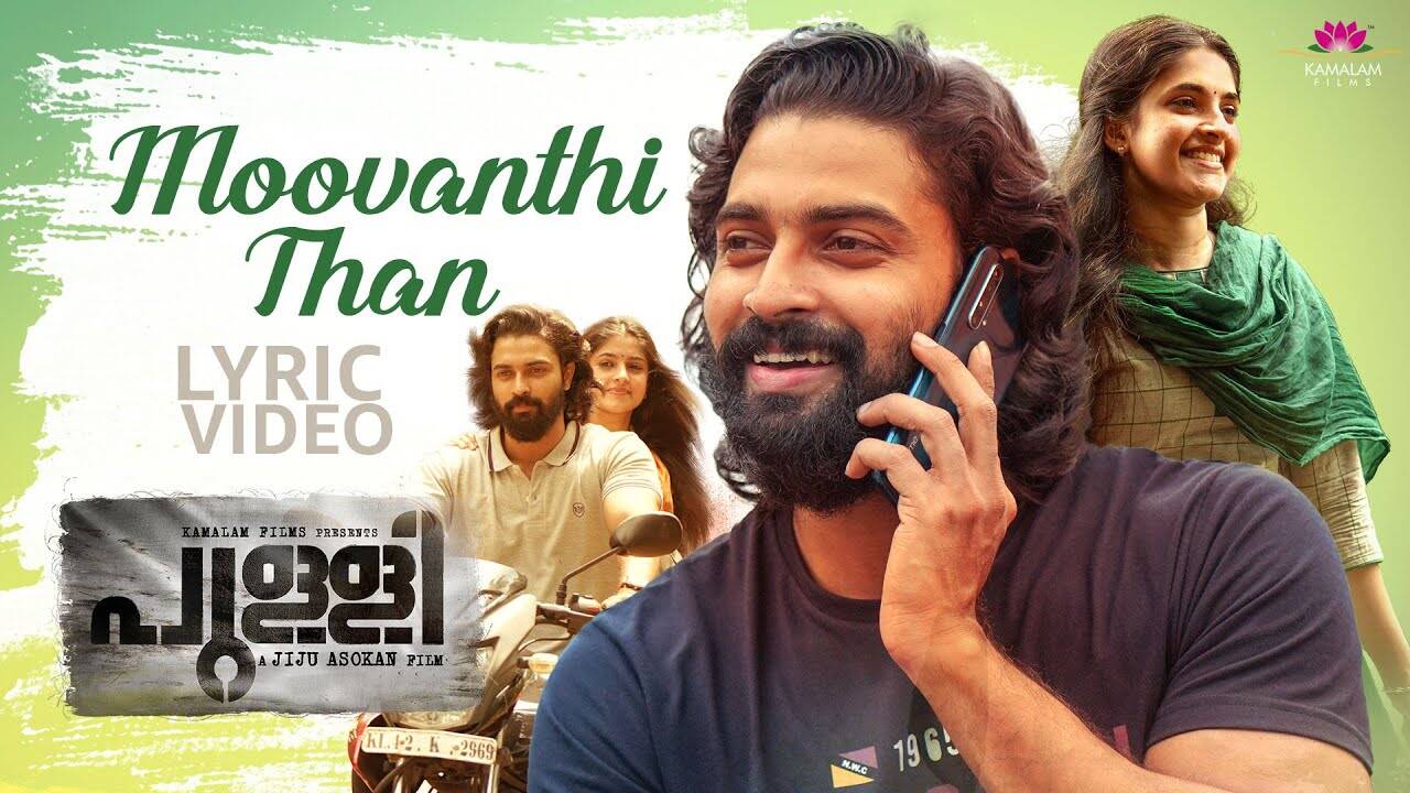 Pulli | Song - Moovanthithan Chayangalaal (Lyrical)