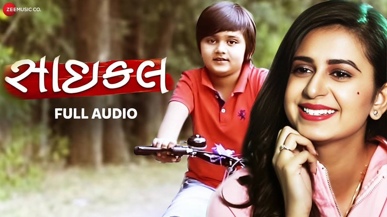 gujarati song mp3 download pagalworld 2023