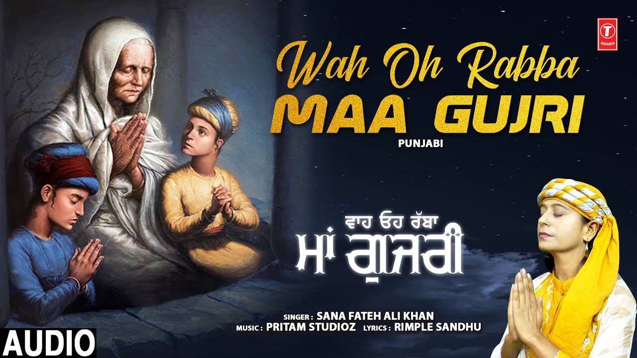 Listen To Latest Punjabi Devotional Song 'Wah Oh Rabba Maa Gujri' Sung