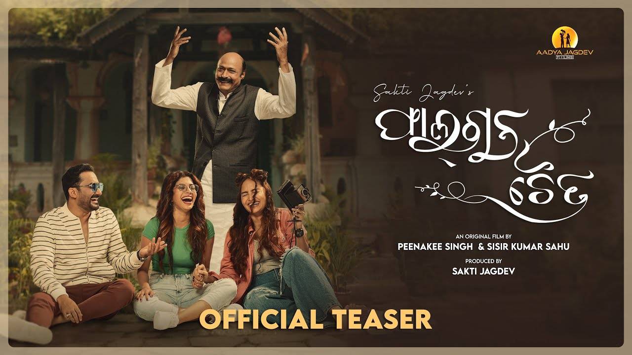 Phalguna Chaitra Official Teaser