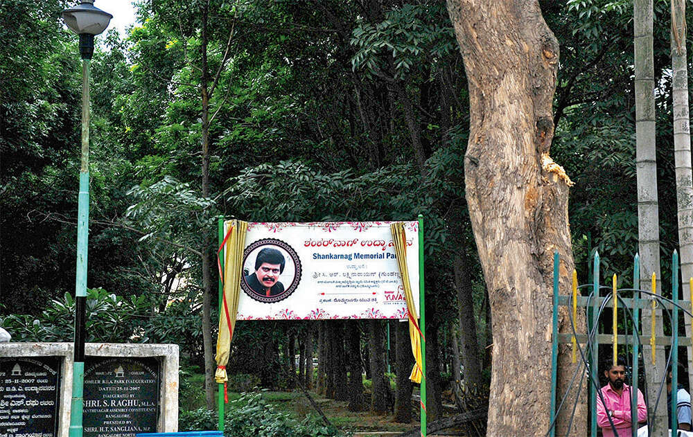 Domlur Indira Canteen construction inside Domlur park shelved