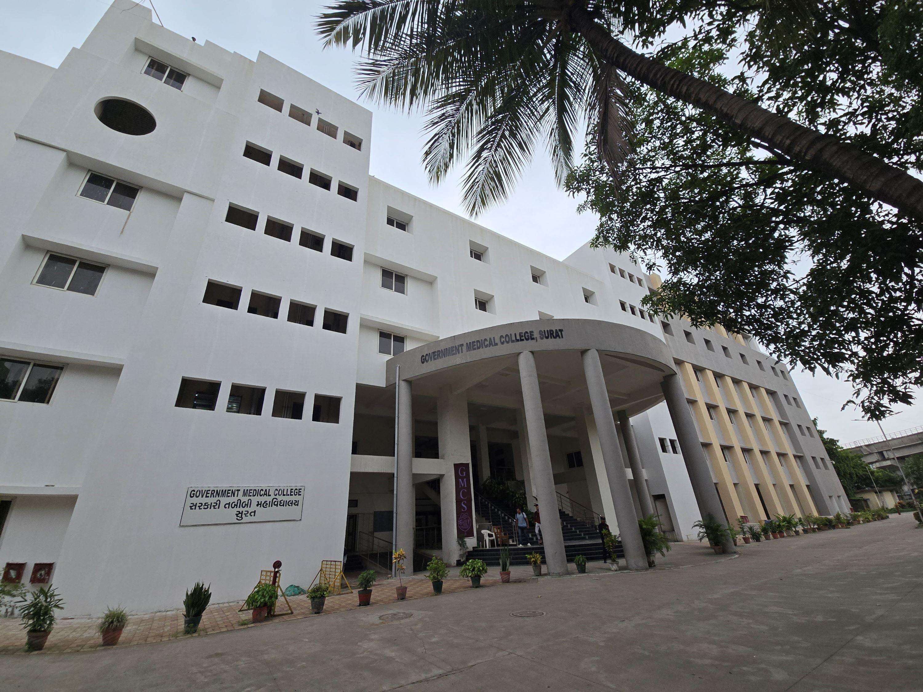 Medical College- GMC (2).jpg