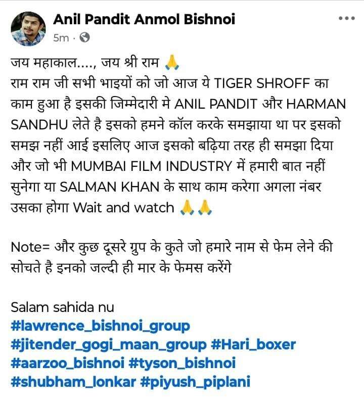 Lawrence Bishnoi gang member's alleged post