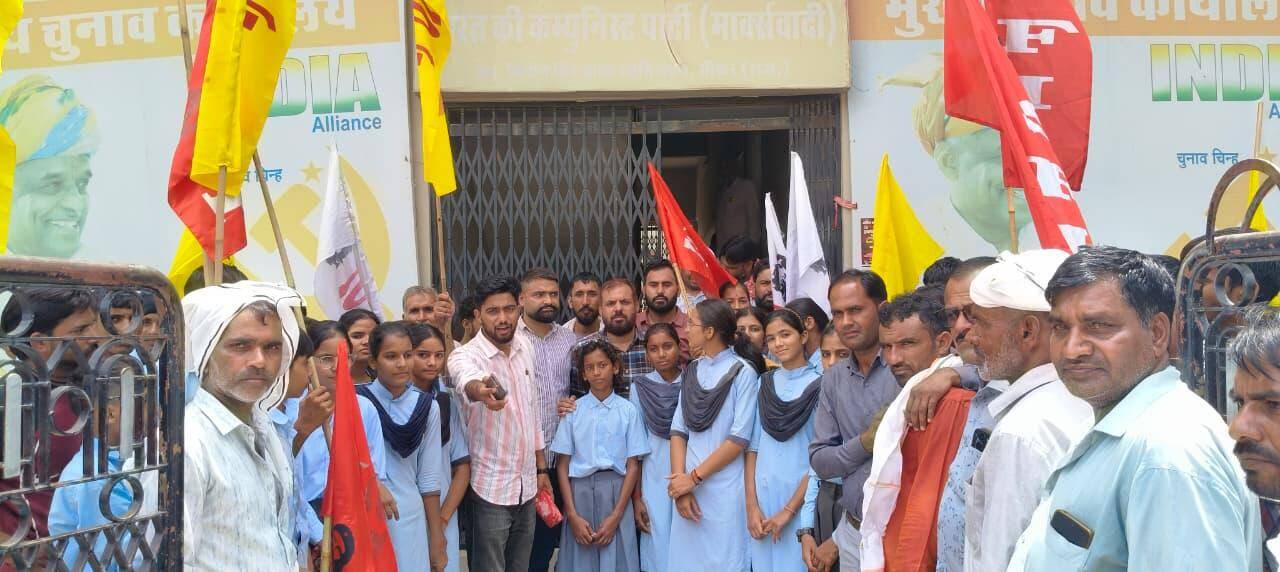 Students outside Collectorate in Sikar.jpeg