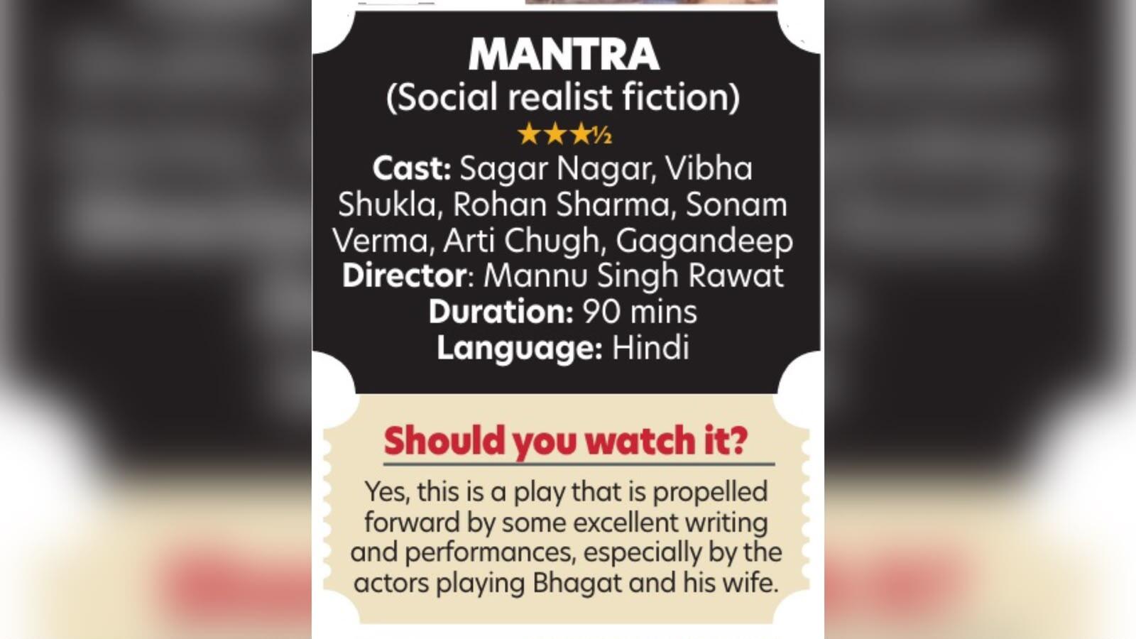 Should you watch it?