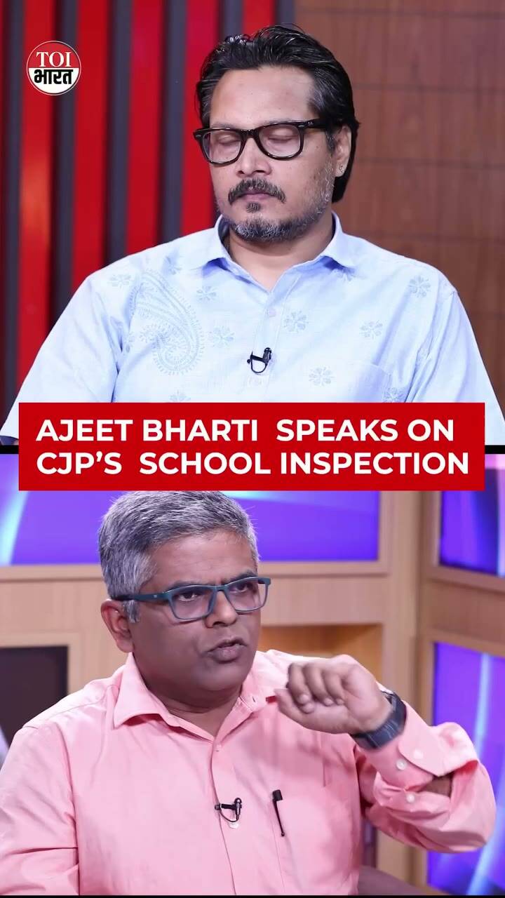 Ajeet Bharti Shares Views On CJP Inspection