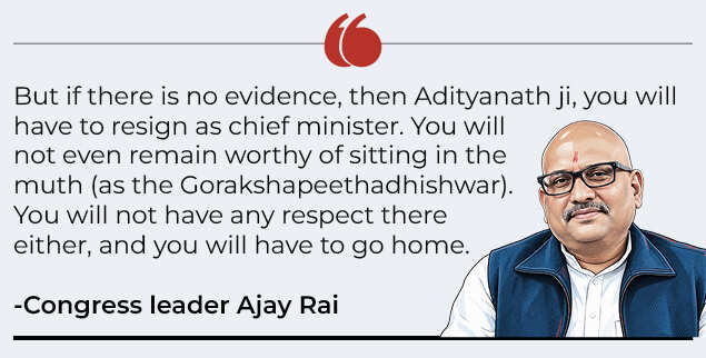 Ajay Rai
